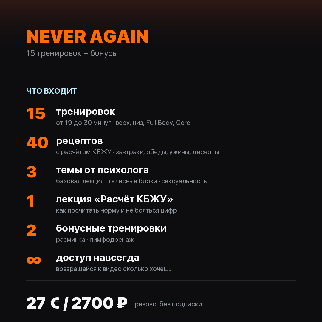 Так выглядит карточка программы внутри бота